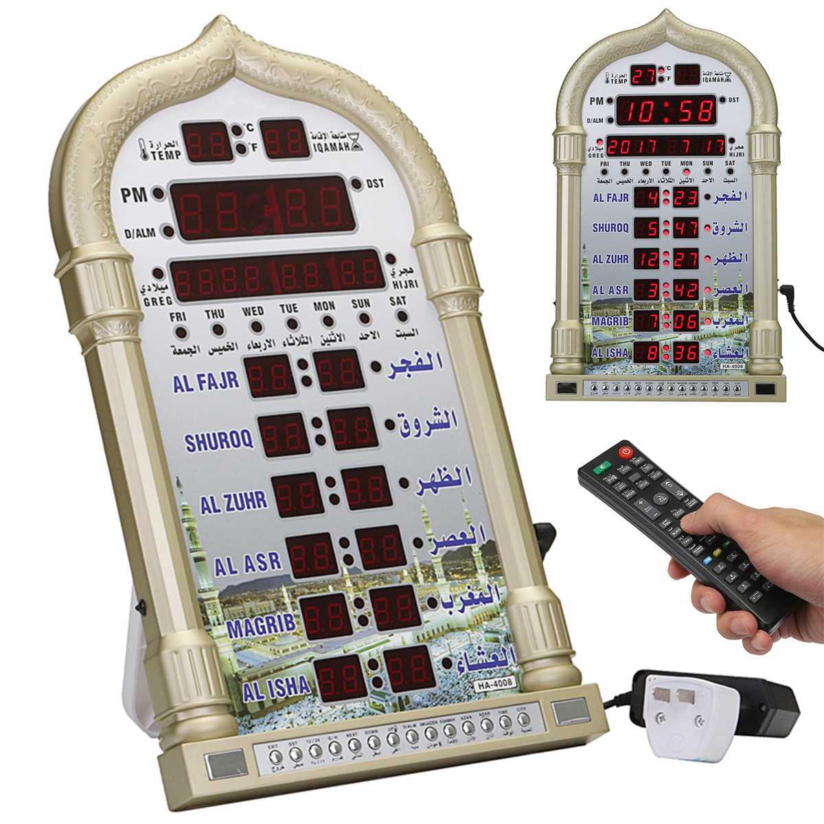 Muslim prayer prayer alarm clock